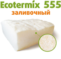 Экотермикс 555